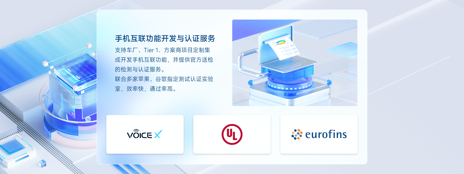 萊特智聯(lián)