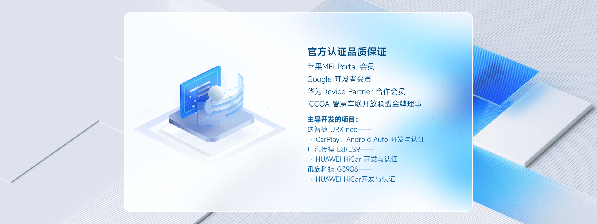 萊特智聯(lián)